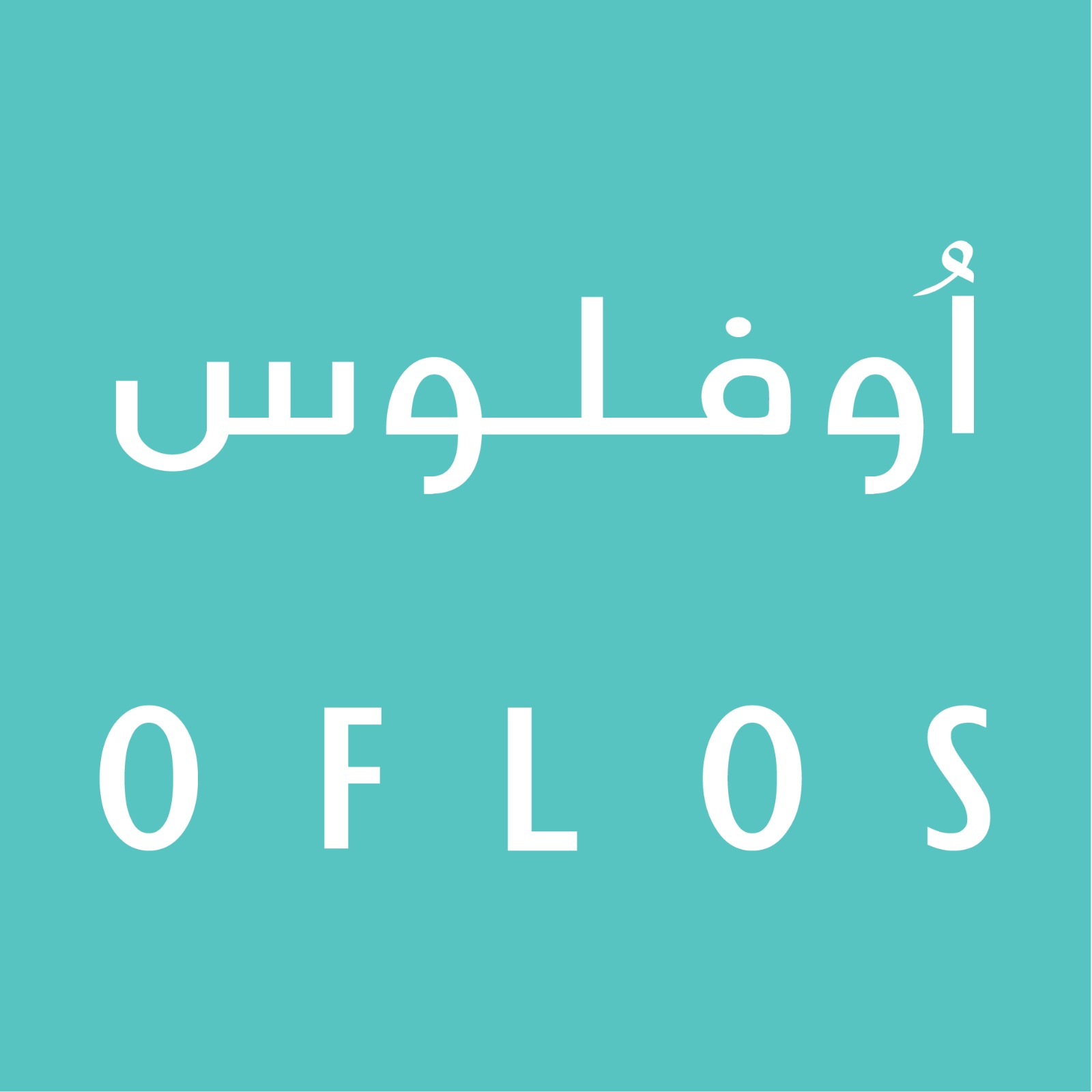 أوفلوس - Shop logo