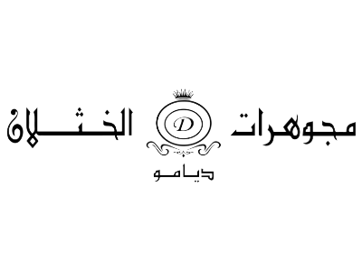 ديامو - Shop logo