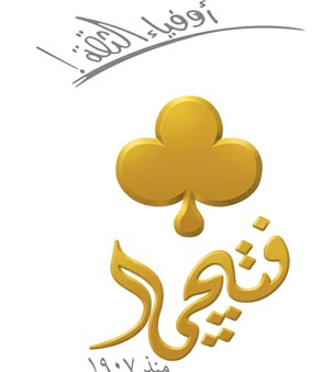 مجوهرات فتيحي - Shop logo