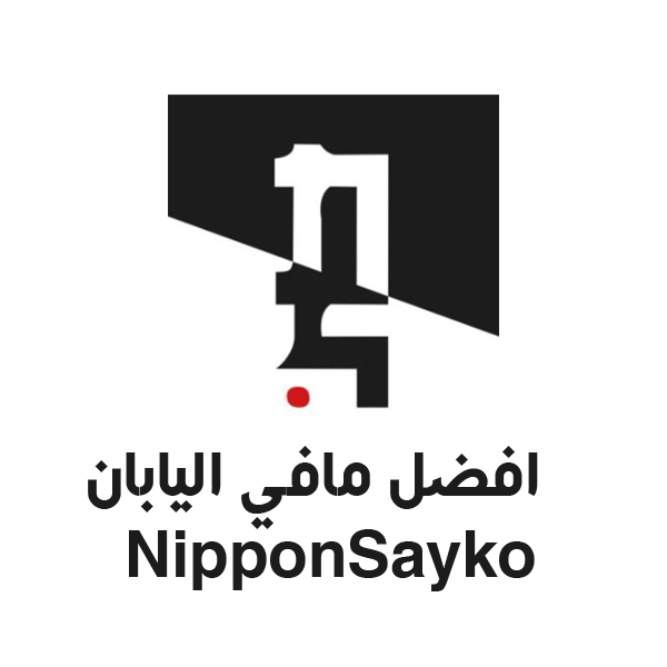 أفضل ما في اليابان - Shop logo