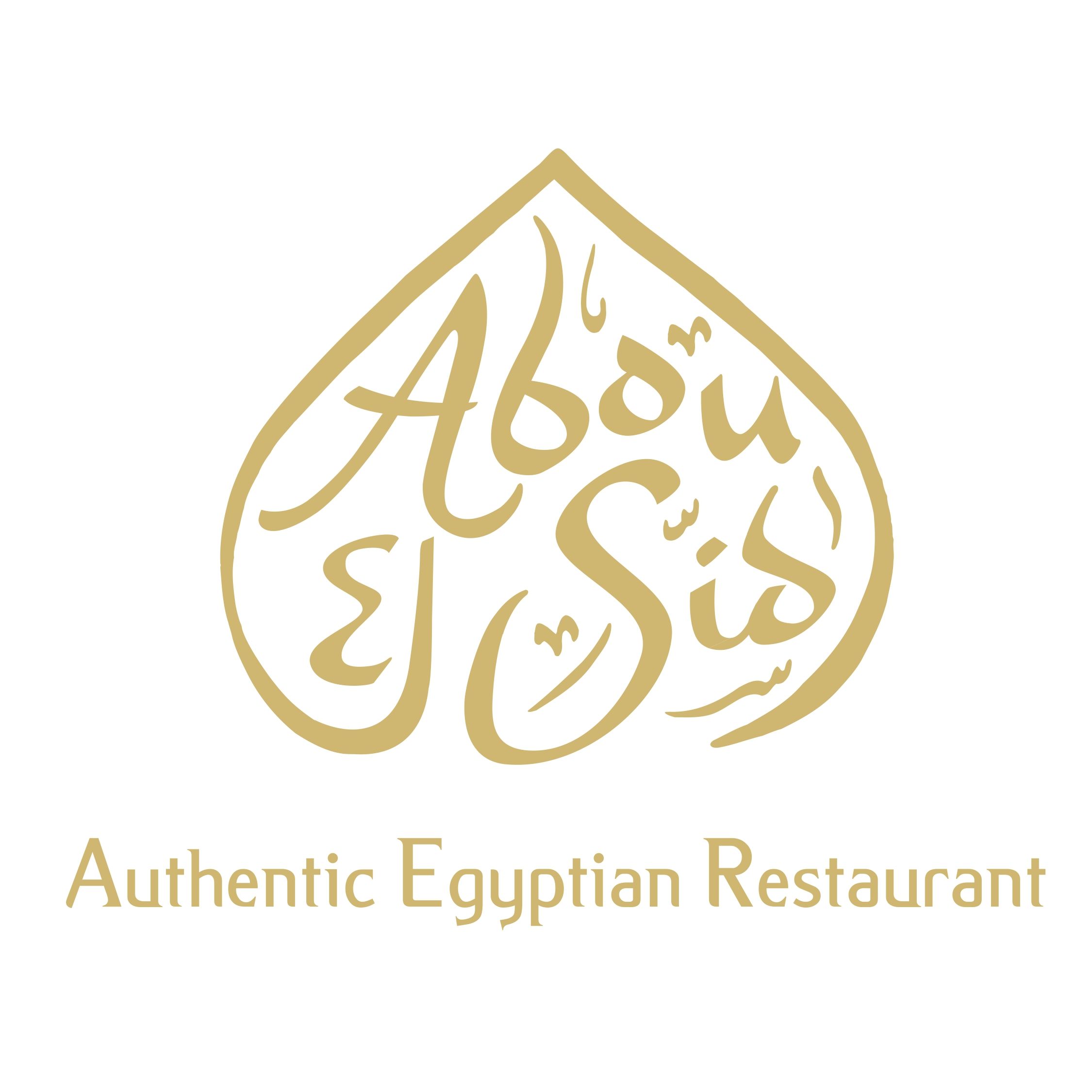 أبو السيد - Shop logo
