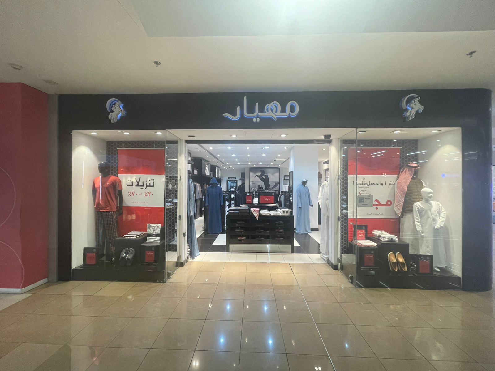 About مهيار