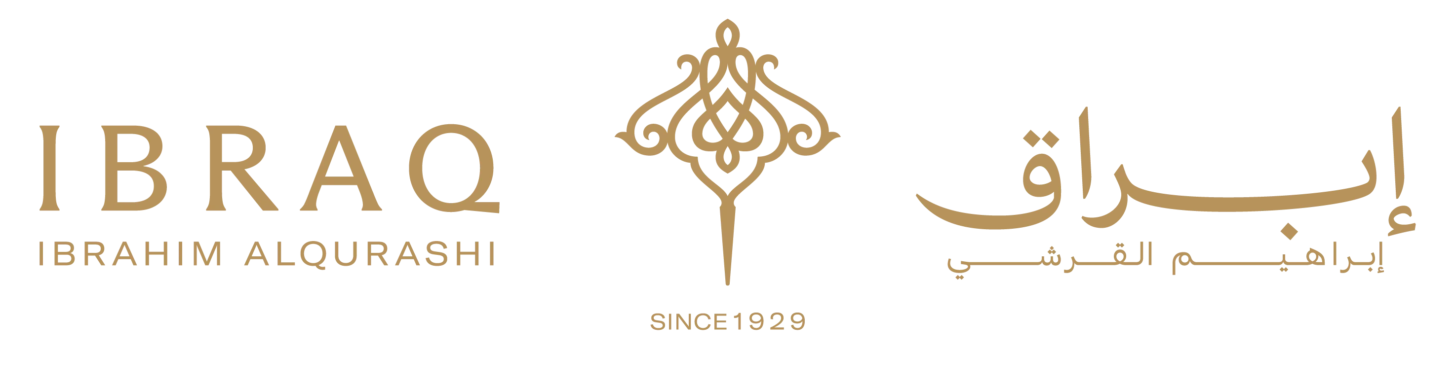 ابراق إبراهيم القرشي - Shop logo