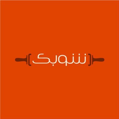 Shobak - Shop logo
