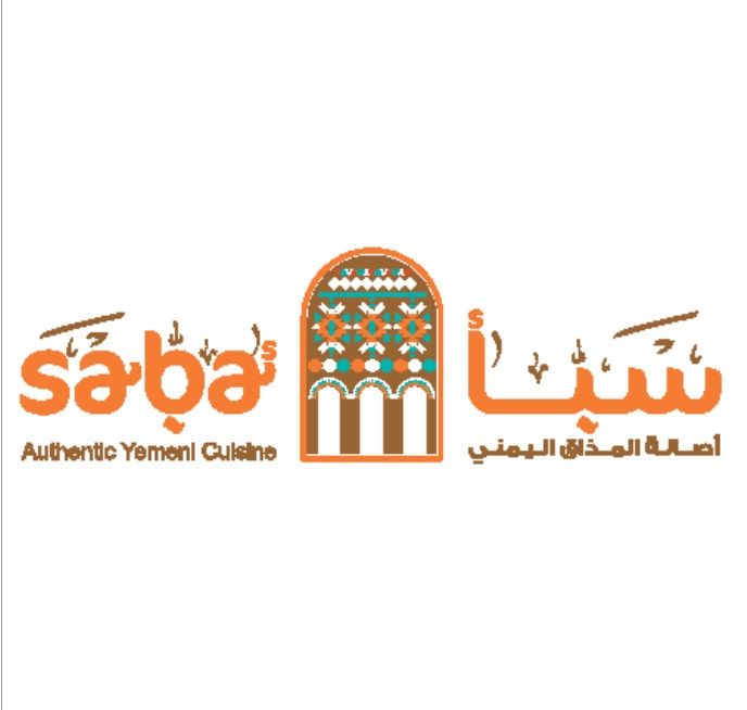 سبأ - Shop logo