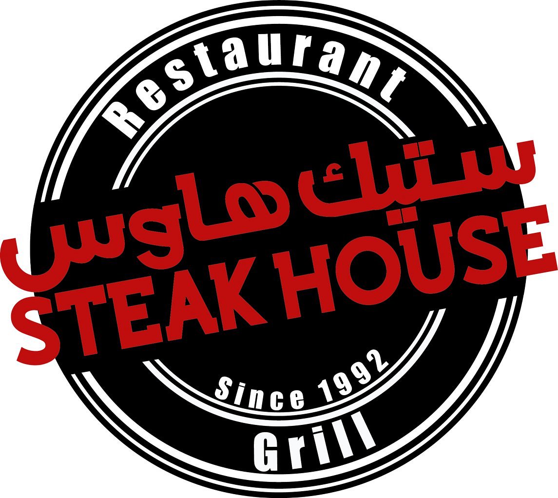 Steak House - Shop logo