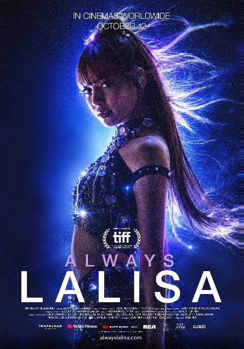 always-lalisa